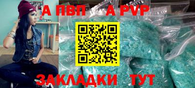 молекула духа Конаково