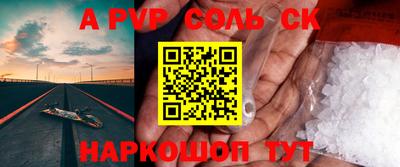 наркотики Комсомольск-на-Амуре