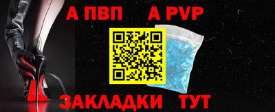 меф Коммунар