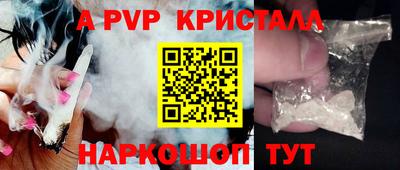 меф Коммунар