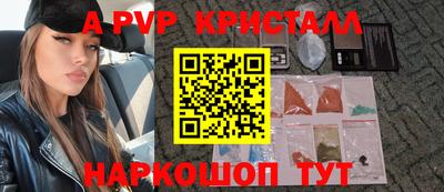 индика Волгодонск