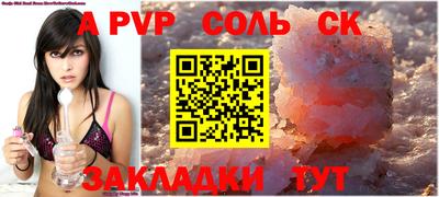 наркотики Комсомольск-на-Амуре