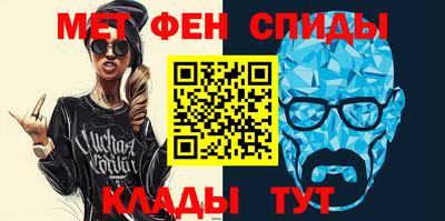 меф Коммунар