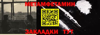 меф Коммунар