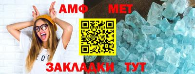 молекула духа Конаково