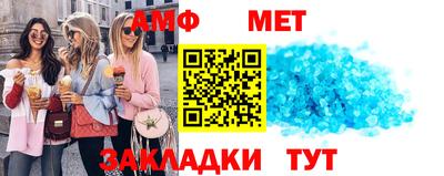 дистиллят марихуана Волжский