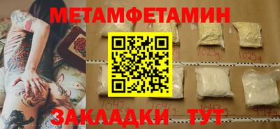 молекула духа Конаково