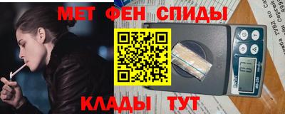 меф Коммунар