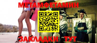 гашик Волжск