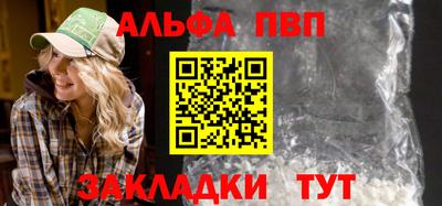 наркотики Комсомольск-на-Амуре