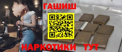 дистиллят марихуана Волжский