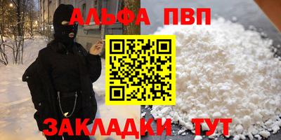 молекула духа Конаково