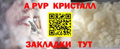меф Коммунар