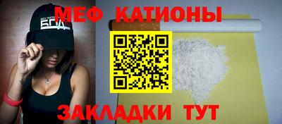 меф Коммунар
