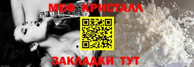 молекула духа Конаково