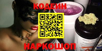 наркотики Комсомольск-на-Амуре