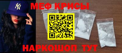 молекула духа Конаково