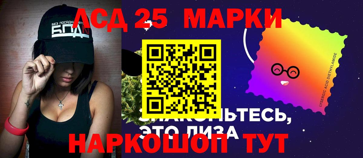 ЛСД экстази кислота  LSD-25 экстази  Карасук  Лсд 25 экстази кислота 
