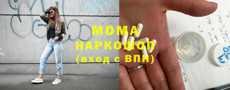 MDMA crystal  Карасук 