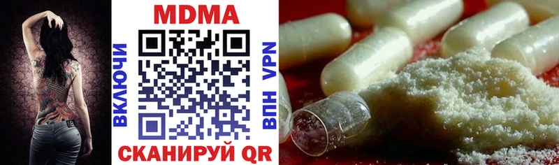 наркотики  Карасук  МДМА молли 