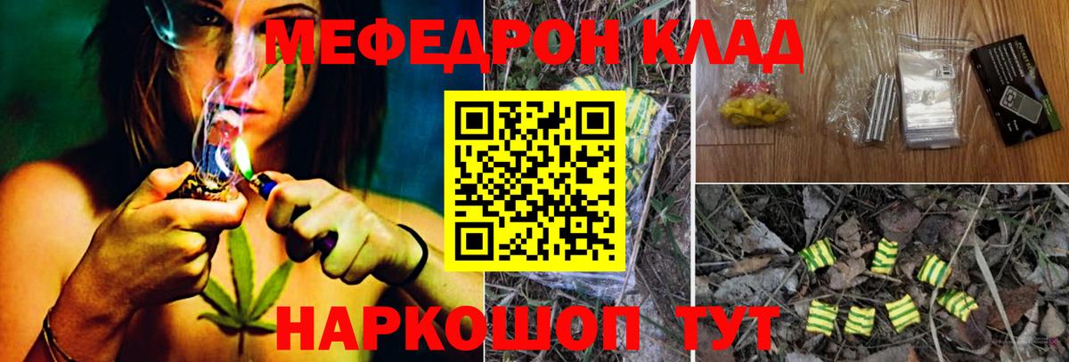 МЕФ мука Карасук