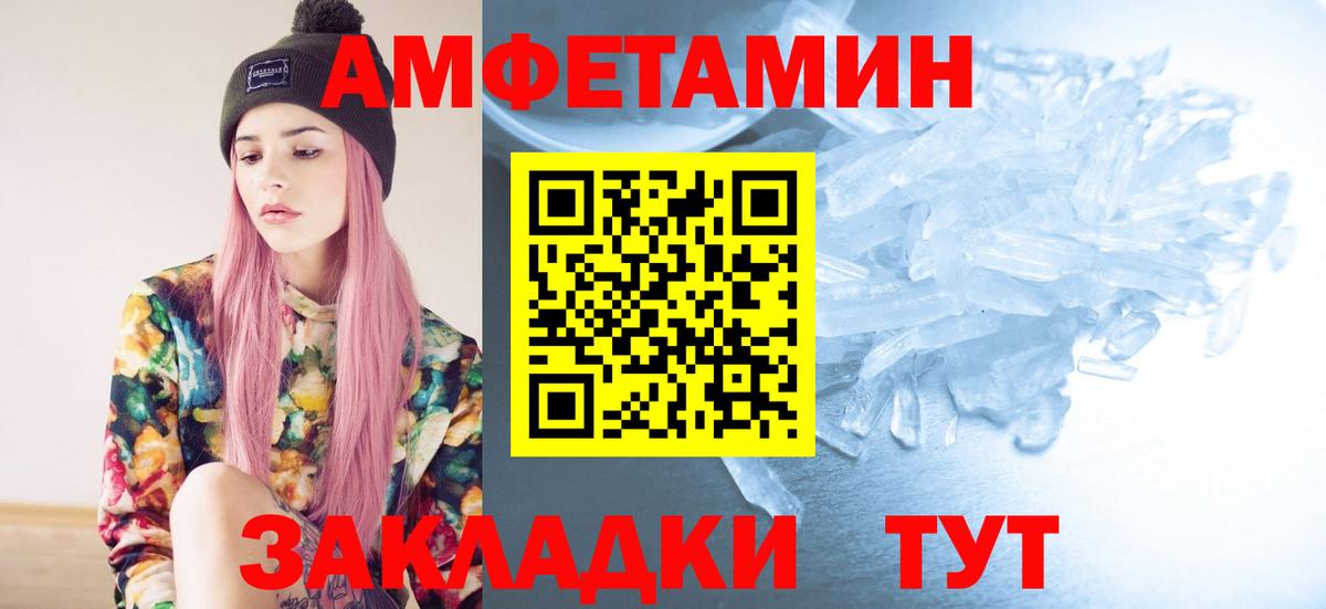 Первитин витя Карасук