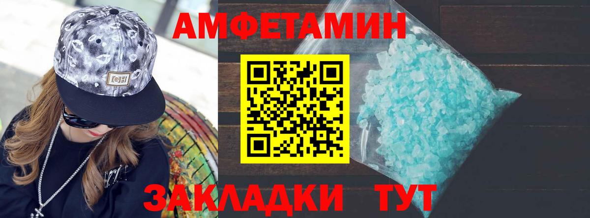 Метамфетамин мет Карасук