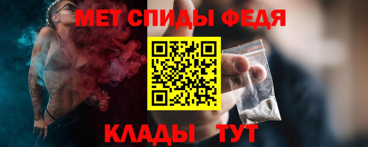 Первитин пудра  Вход с VPN  Карасук  Первитин пудра 