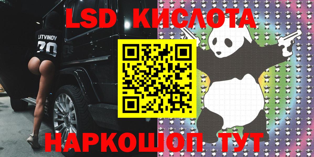 Марки NBOMe 1,5мг Карасук