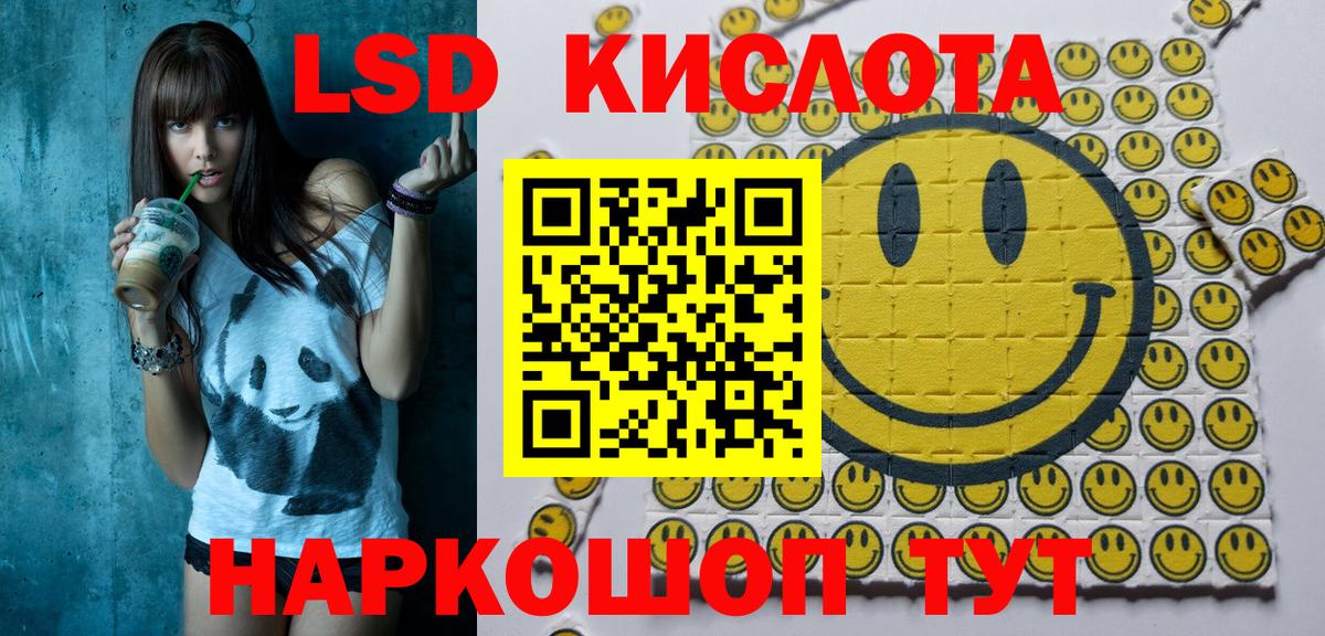 Марки 25I-NBOMe 1,5мг  Марки NBOMe  Карасук  Вход с VPN  Марки 25I-NBOMe 1,5мг 
