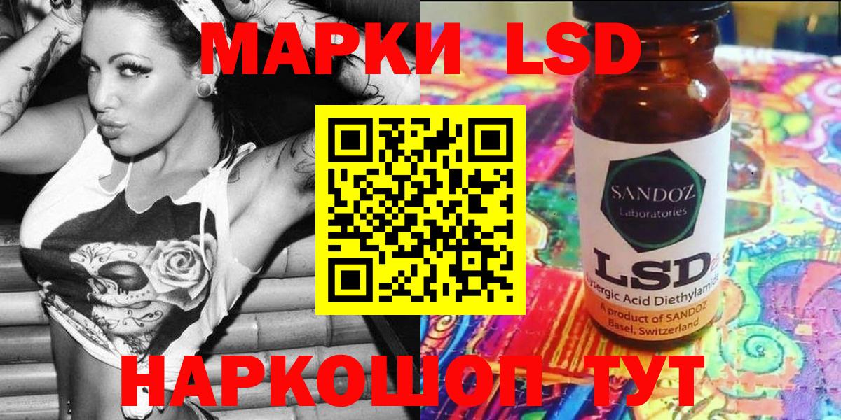 Наркотические марки  Карасук  Наркотические марки 1,5мг  Наркотические марки 1,5мг 