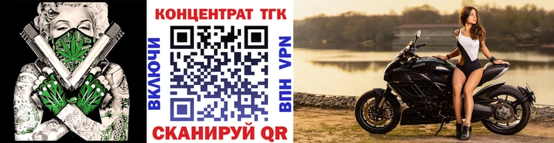 ТГК гашишное масло  где найти наркотики  Карасук 
