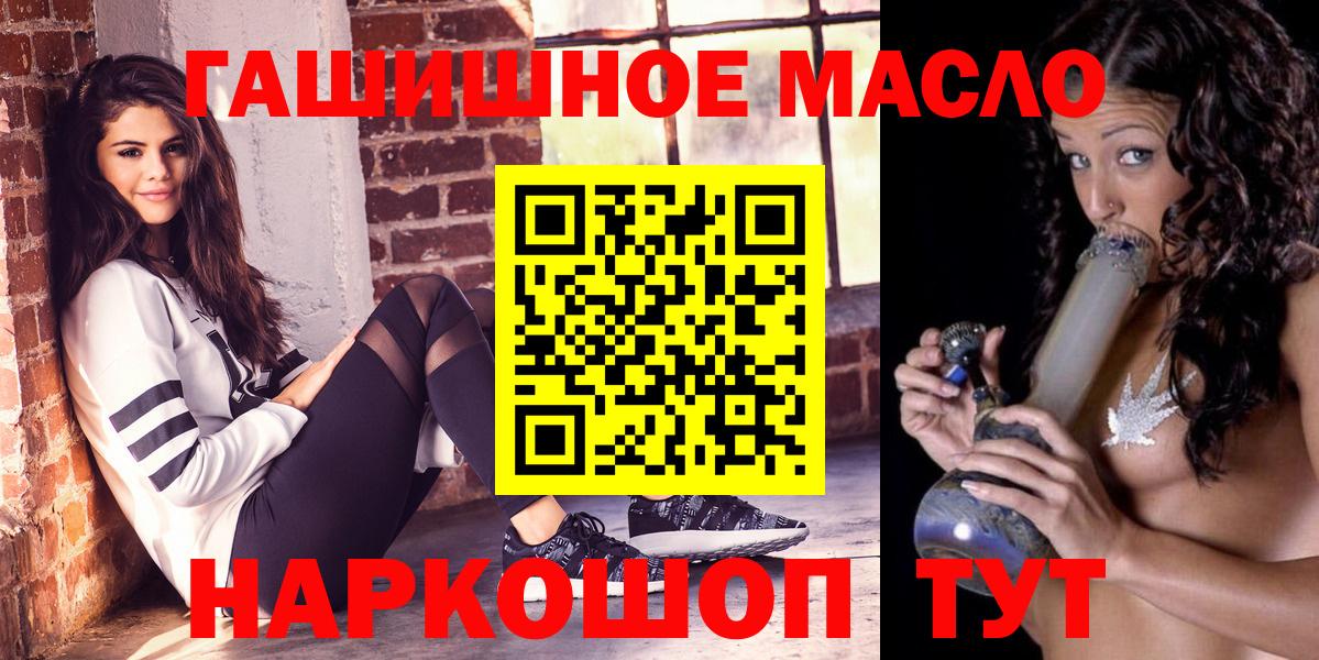 Карасук  магазин продажи   ТГК вейп с тгк  Вход с VPN  Дистиллят ТГК Wax 