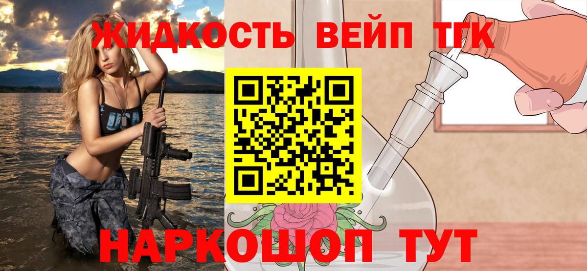 ТГК гашишное масло  Карасук 