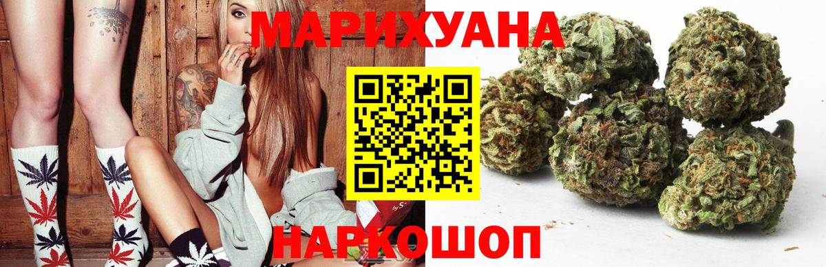 Бошки Шишки Amnesia Карасук