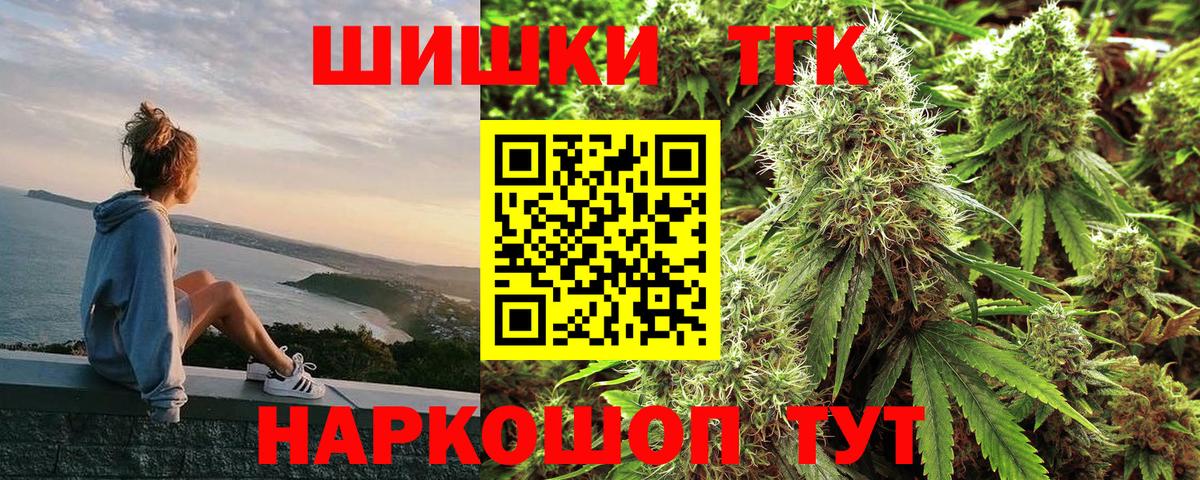 МАРИХУАНА MAZAR  Карасук  МАРИХУАНА Bruce Banner 